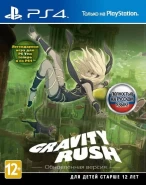 Gravity Rush Обновленная версия Русская Версия (PS4)