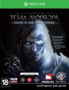 Средиземье (Middle-earth): Тени Мордора (Shadow of Mordor) Издание Года (Game of the Year Edition) Русская Версия (Xbox One)