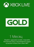 Xbox Live Gold 1 месяц (цифровой код)