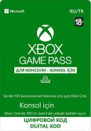 Xbox Game Pass 14 дней (цифровой код)
