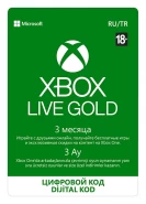 Xbox Live Gold 3 месяца (цифровой код)
