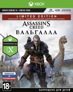 Assassin's Creed Вальгалла. Limited Edition (Xbox One)