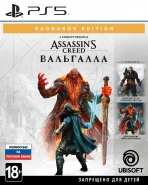 Assassin's Creed: Вальгалла. Ragnarok Edition (PS5)