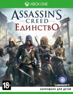 Assassin's Creed 5 (V): Единство (Unity) Специальное издание Русская Версия (Xbox One)