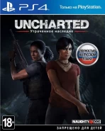 Uncharted: The Lost Legacy (Утраченное наследие) Русская версия (PS4)