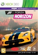 Forza Horizon Русская версия с поддержкой Kinect (Xbox 360/Xbox One)