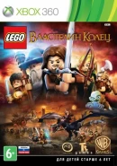 LEGO Властелин Колец (The Lord of the Rings) Русская Версия (Xbox 360)