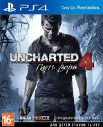 Uncharted: 4 A Thief’s End (Путь Вора) Русская Версия (PS4)