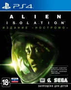 Alien: Isolation Ностромо (Nostromo Edition) Специальное Издание (Special Edition) Русская Версия (PS4)