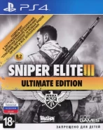 Sniper Elite 3 (III) Ultimate Edition Русская Версия (PS4)