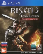 Risen 3: Titan Lords Полное издание (Complete Edition) Русская Версия (PS4)