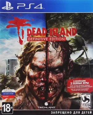 Dead Island Definitive Edition Русская Версия (PS4)
