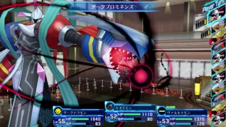 Digimon Story Cyber Sleuth (PS4)