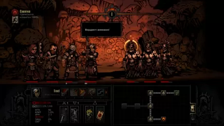 Darkest Dungeon: Collector's Edition Русская Версия (Switch)