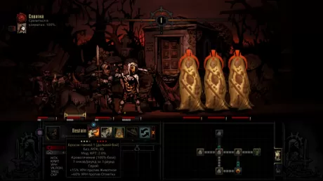 Darkest Dungeon: Collector's Edition Русская Версия (Switch)