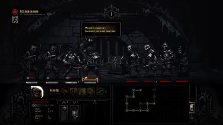 Darkest Dungeon: Collector's Edition Русская Версия (Switch)