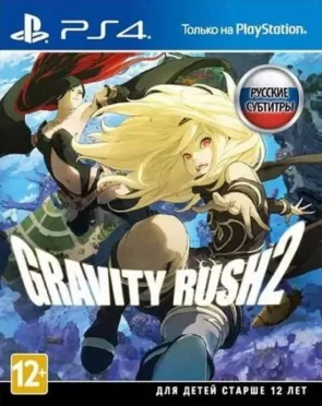 Gravity Rush 2 Русская версия (PS4)