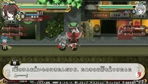 Touhou Genso Wanderer (PS4)
