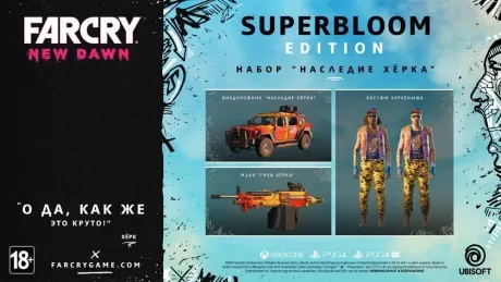 Far Cry: New Dawn Superbloom Edition Русская версия (Xbox One)