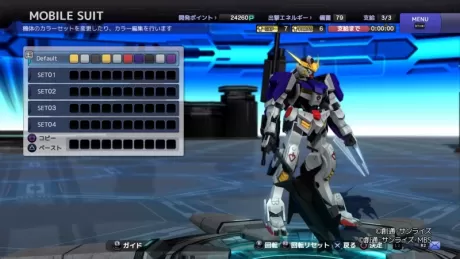 Gundam Breaker 3 (PS4)