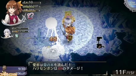 Omega Labyrinth Z (PS4)