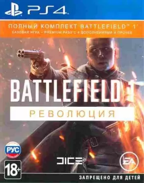 Battlefield 1 Революция Русская Версия (PS4)