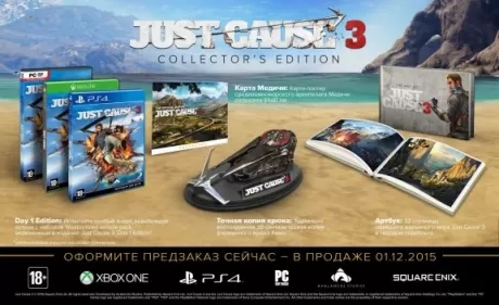 Just Cause 3 Коллекционное издание (Collector’s Edition) (Xbox One)