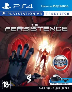 The Persistence (Только для PS VR) (PS4)