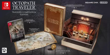 OCTOPATH TRAVELER: Traveler's Compendium Edition (Switch)