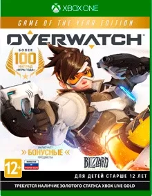 Overwatch: Game of the Year Edition Русская версия (Xbox One)