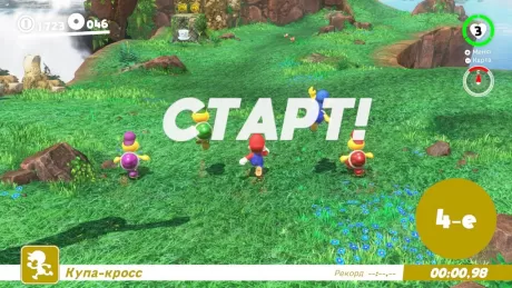Super Mario Odyssey Русская Версия (Switch)