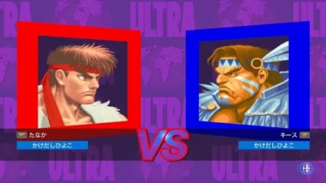 Ultra Street Fighter 2 (II): The Final Challengers (Switch)