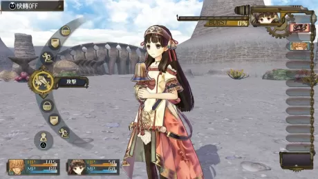 Atelier Shallie: Alchemists of the Dusk Sea DX (PS4)