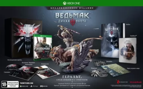 Ведьмак 3: Дикая Охота (The Witcher 3: Wild Hunt) Коллекционное издание (Collector’s Edition) (Xbox One)