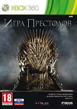 Престолов (Game of Thrones) Русская Версия (Xbox 360)