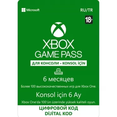 Xbox Game Pass 6 месяцев (цифровой код)