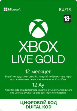 Xbox Live Gold 12 месяцев (цифровой код)