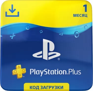 PlayStation Plus 1 месяц (цифровой код)