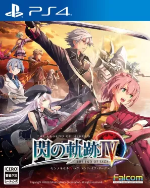 The Legend of Heroes: Trails of Cold Steel IV (PS4)