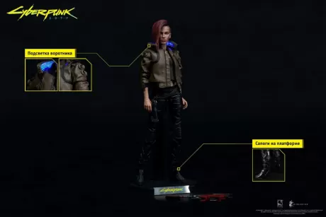 Фигура  Cyberpunk 2077 V Female 