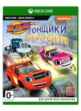 Вспыш и чудо-машинки: Гонщики Эксл Сити (XBOX)