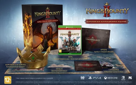 King's Bounty 2 (II) Королевское издание (XBOX)