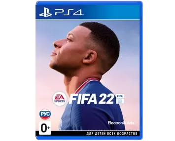 FIFA 22 (PS4) в зачет на любой диск