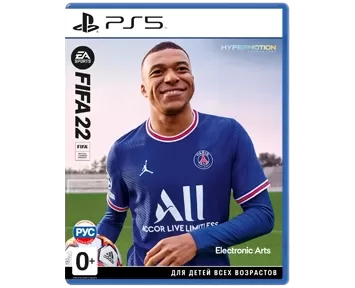 FIFA 22 (PS5) в зачет на любой диск