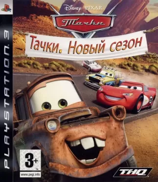 Тачки: Новый Сезон (Cars Mater-National Championship) (PS3)