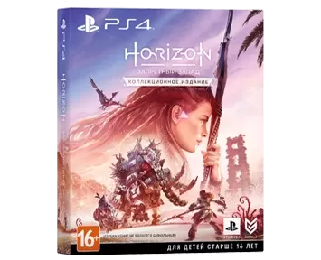 Horizon Special Edition: Forbidden West [Запретный Запад] (PS4)