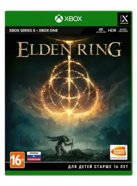 Elden Ring (XBOX)