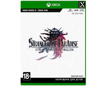 Stranger of Paradise Final Fantasy Origin (XBOX Series|One)