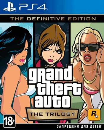 GTA: The Trilogy [The Definitive Edition] (PS4)