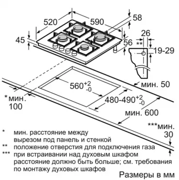 Газовая варочная панель Bosch PPP6A6M90